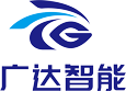 东莞广达智能科技有限公司