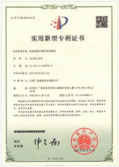 改进型板件载具传送机构