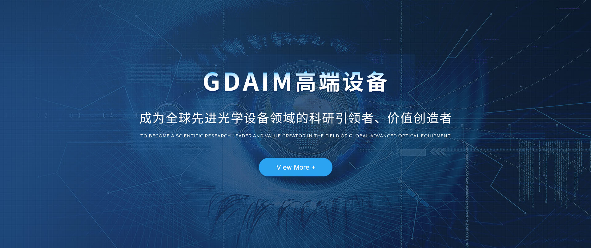 全球领先机器视觉技术，引领行业发展